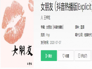 关于别的女孩都想和你撒娇是什么歌。