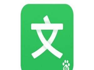 关于百度文库里复制文字内容的操作流程 百度文库教资