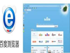 关于百度浏览器中查询高速实时路况的操作方法 百度浏览器怎么报名教资