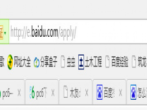 关于百度推广客户端申请注册帐号的方法步骤 百度推广怎么找客户