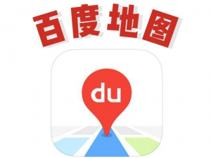 关于百度地图路线偏好在哪设置 。。