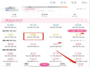 关于哔哩哔哩怎么修改已发布视频封面。
