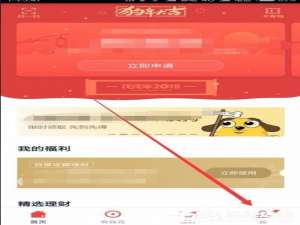 关于百度钱包怎么设置指纹锁