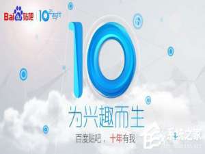 关于百度贴吧怎么发帖子