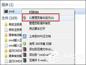 关于笔记本电脑开启WiFi共享时出现1203错误的解决方法