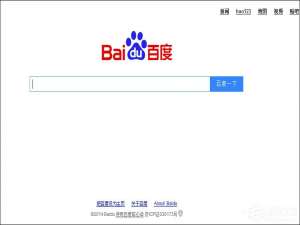 关于百度首页打不开怎么修复