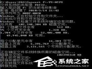 关于笔记本搜索不到无线网如何解决