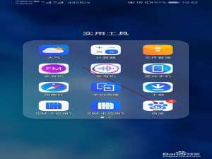 关于百度账号怎么提现。