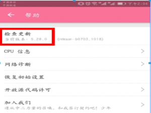 关于B站手机投稿的教程。