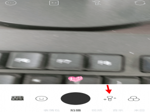 关于b612设置美瞳的步骤介绍。