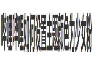 关于哔哩哔哩怎么设置主题颜色为少女粉。