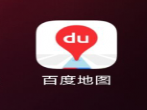 关于百度地图没有网怎么进行导航。