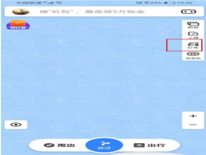 关于百度地图打车怎么开通免密支付。