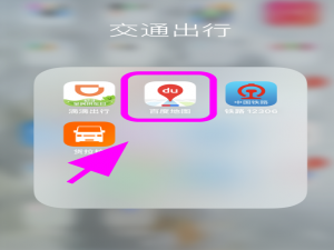关于百度地图跑步路线怎么记录。