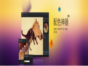 关于colorcube怎么用。