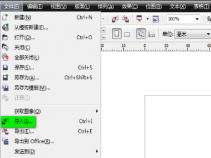 关于Coreldraw4如何实现快速抠图。