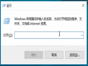 关于查看电脑ip地址的方法步骤 查看电脑使用时间