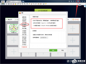 关于cad迷你看图打不开图纸怎么解决