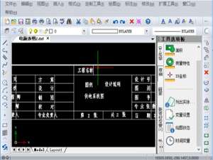 关于CAD怎么转Excel（cAD怎么转换成pDF）