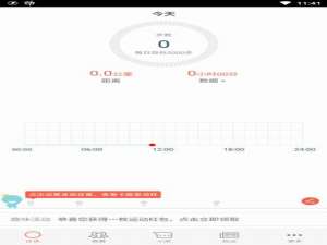 关于春雨计步器打不开的详情介绍。