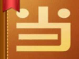 关于当当云阅读开通租阅的操作过程。