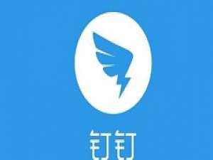 关于钉钉设置悬浮窗的详细方法。