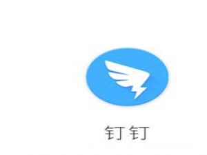 关于钉钉在线课堂怎么样。