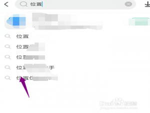 关于钉钉打卡位置如何更改。
