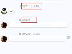 关于钉钉头像如何设置自己名字。