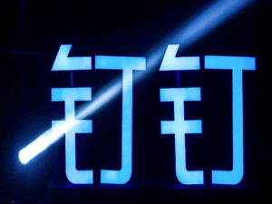 关于钉钉考勤可以帮同事打卡吗。