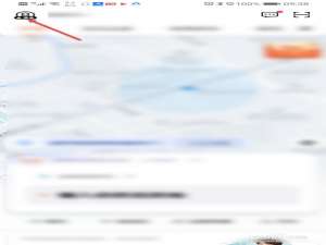 关于滴滴出行如何清空常用地址。