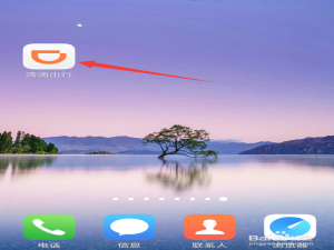 关于滴滴兑换码在哪里兑换。