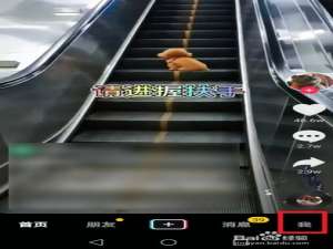 关于抖音漫画脸照片如何做。