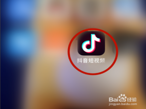 关于抖音怎么设置所读的学校。