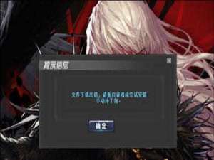 关于DNF无法自动更新怎么解决。