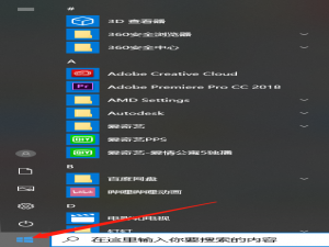 关于打开资源管理器的方法教程 打开资源管理器的方法有哪些