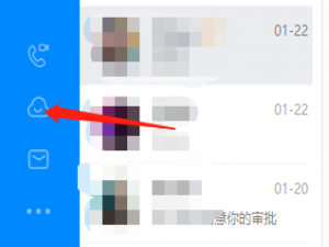 关于电脑版钉钉上传文件的方法教程
