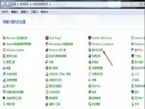 关于电脑windows7一键还原在哪（电脑windows7旗舰版怎么一键还原）