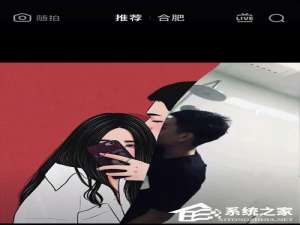 关于抖音中怎么将照片涂成动漫