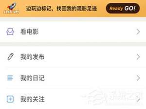 关于豆瓣APP怎么发动态（b站app怎么发动态）