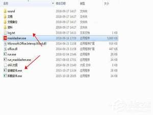 关于大神码字怎么破解