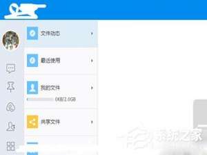 关于钉钉自己上传的文件何如下载
