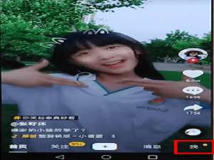 关于抖音APP怎么定位城市（抖音App怎么升级）