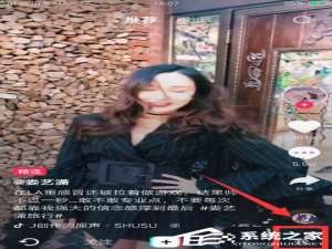 关于抖音APP怎么更换个性头像