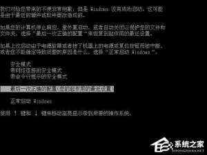 关于电脑老是出现BlueScreen蓝屏怎么修复
