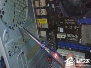 关于电脑机箱漏电的原因和解决方法