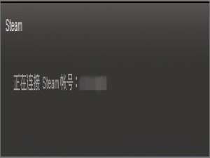 关于dota2连接不上steam怎么办