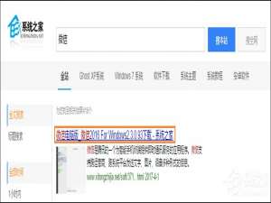 关于电脑版微信如何多开