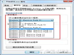 关于电脑战地3无法运行如何解决