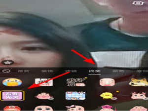 关于抖音看谁先笑特效在哪里